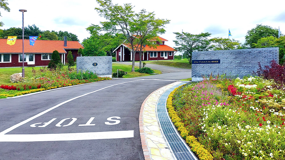 2024年正門リニューアル