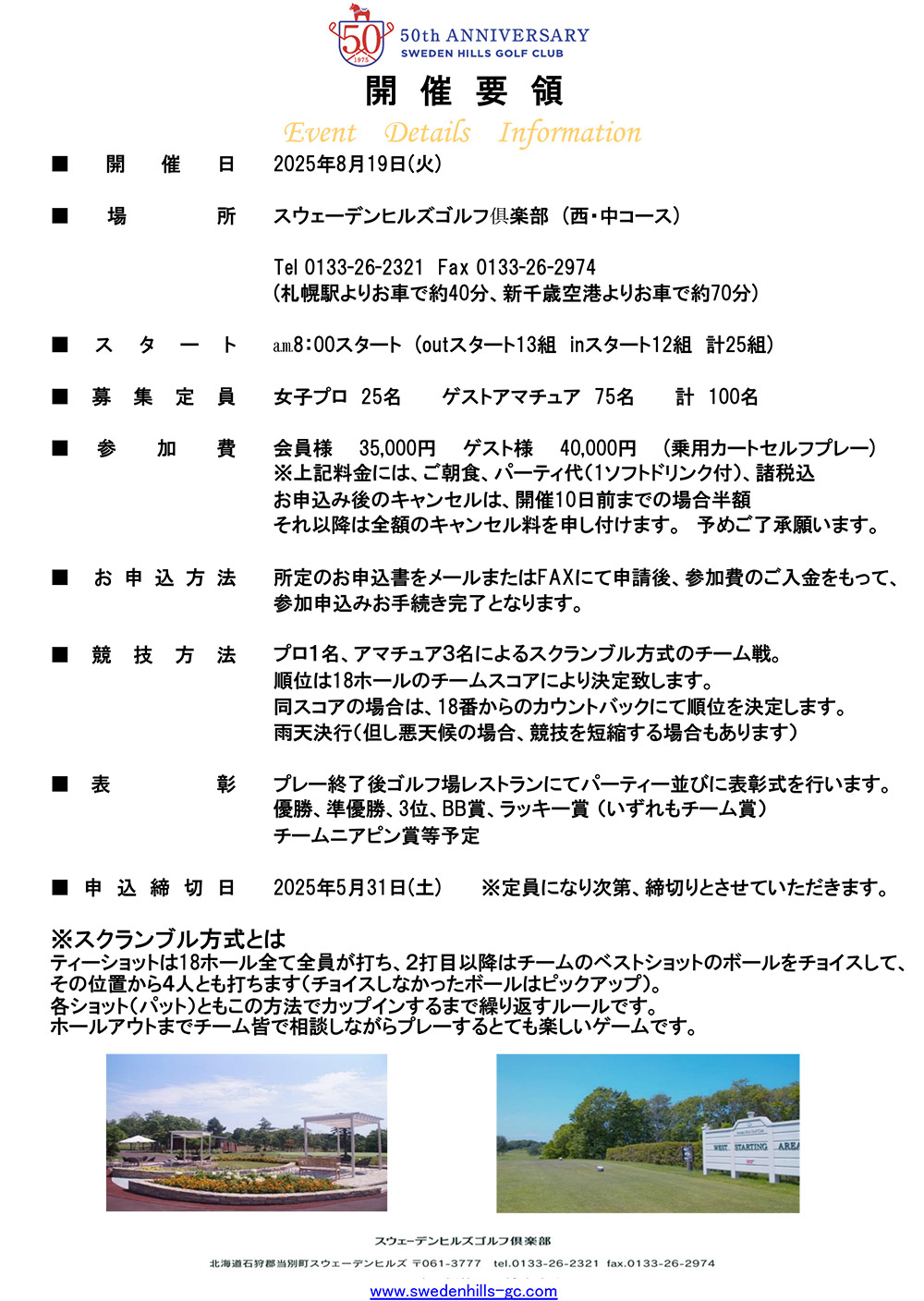 チラシ画像1